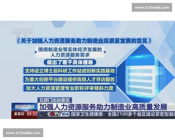 以全面升级为引擎推动产品与服务价值跃迁的高质量发展战略蓝图