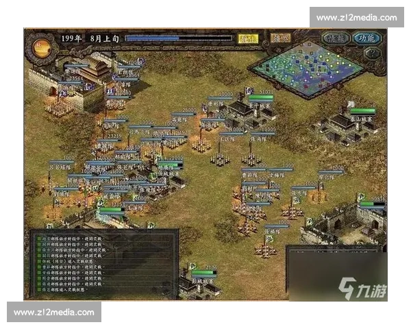 围绕快速反击构建现代进攻体系与制胜策略全解析实战策略解析之道